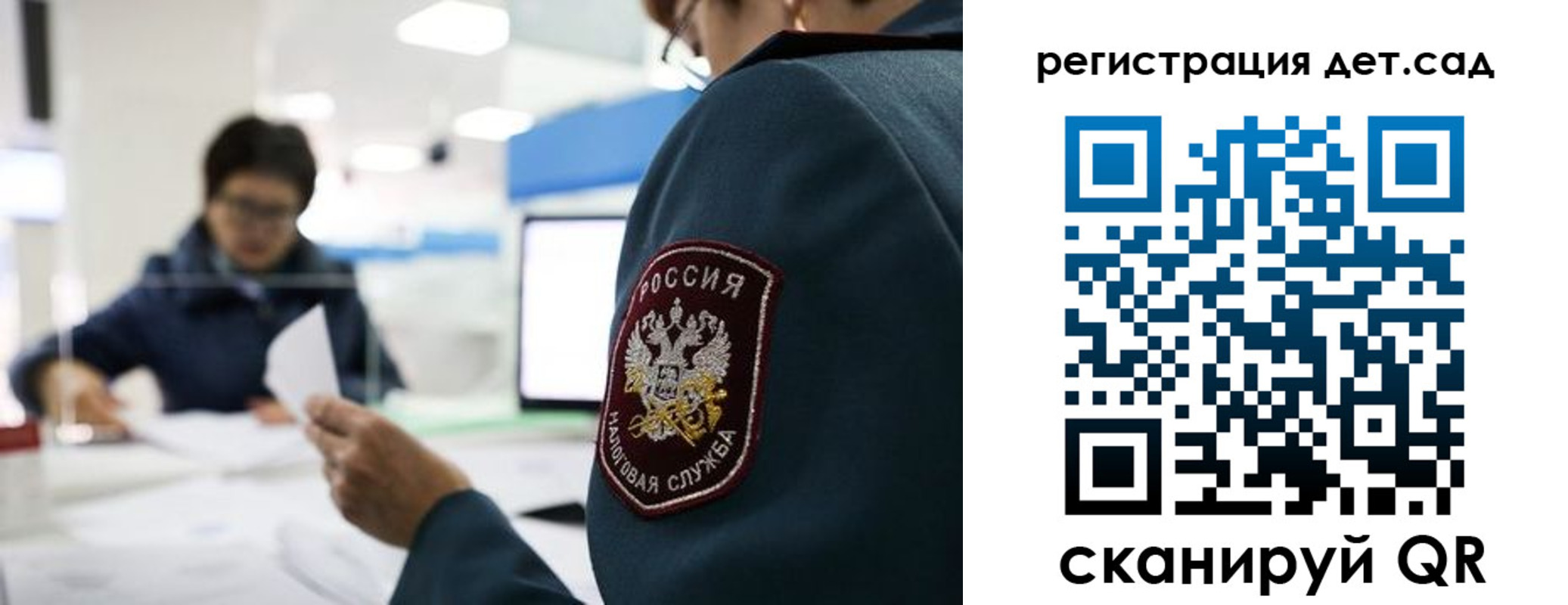 пропишу в квартире в Боровичах