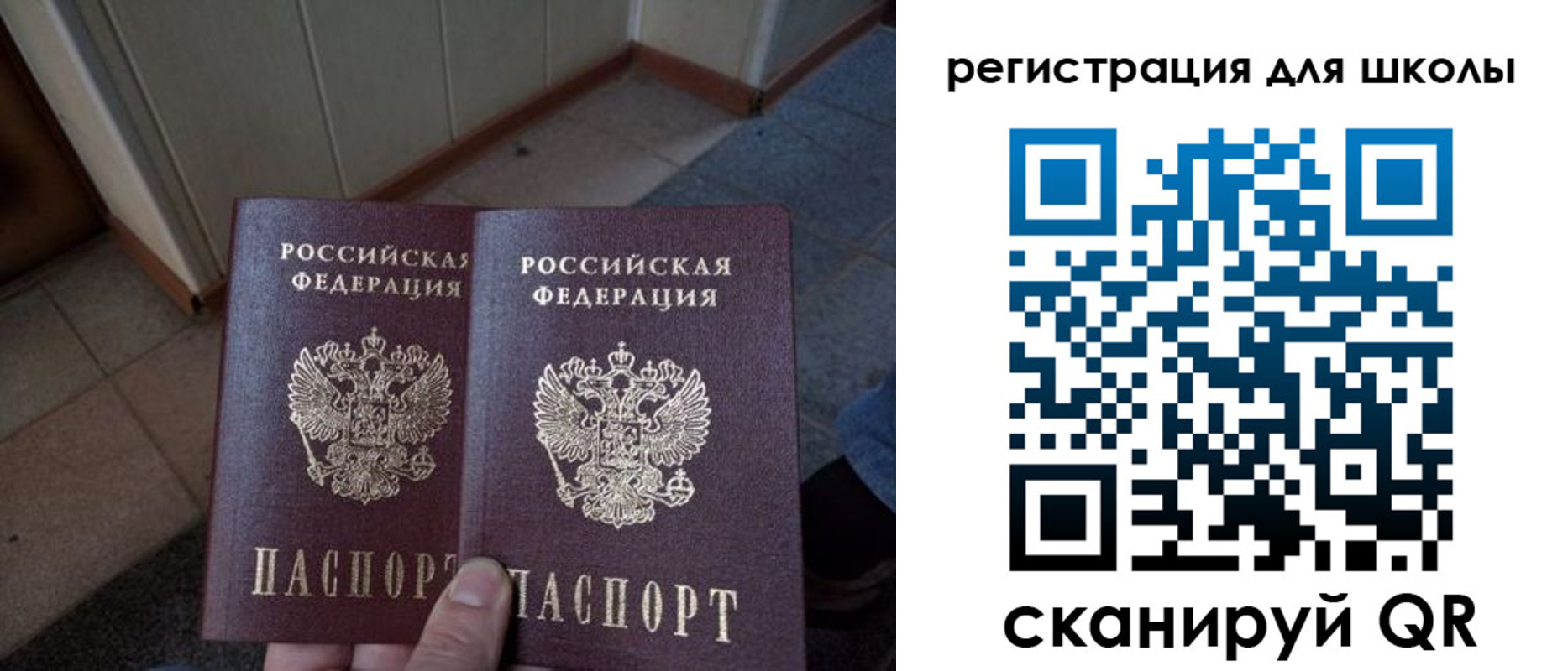 прописка для кредита в Боровичах