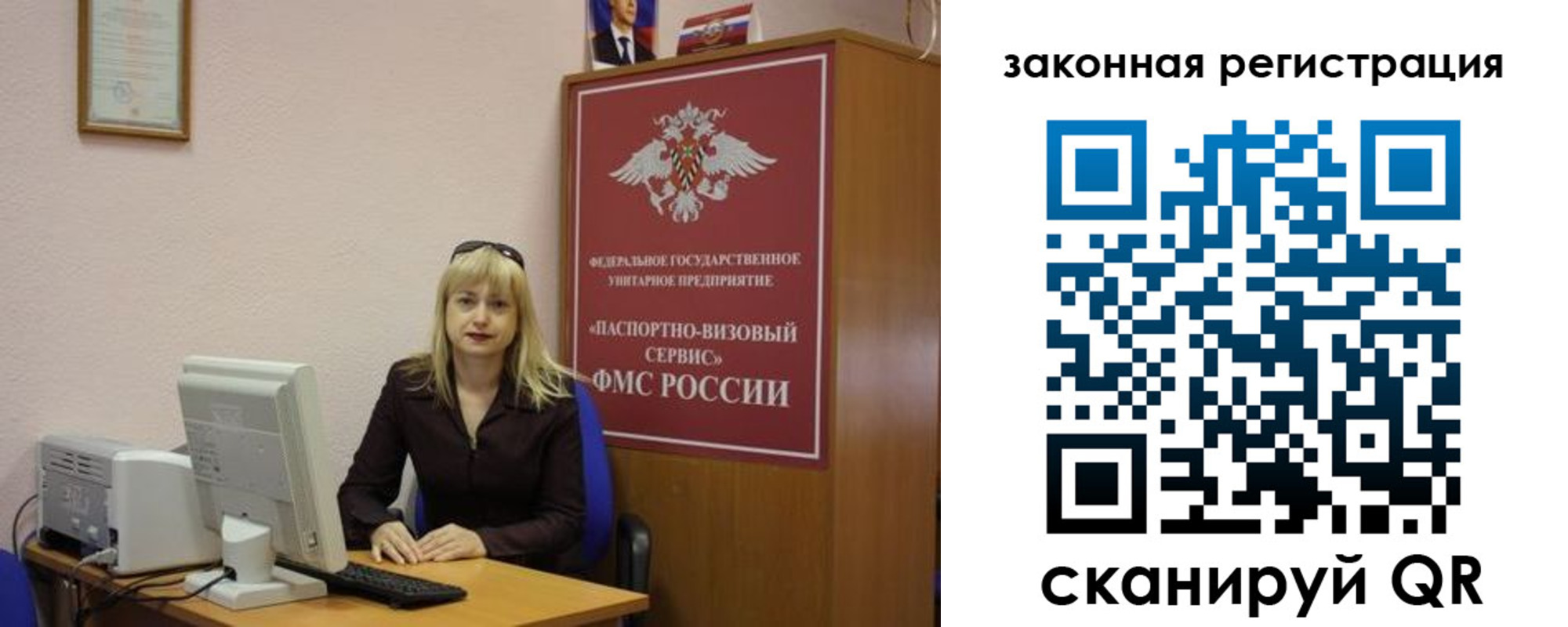 найти адрес прописки в Боровичах